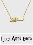 Mystic Broom - Personalized Witch Necklace With Charms