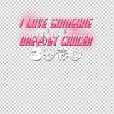 BREAST CANCER AWARENESS 318